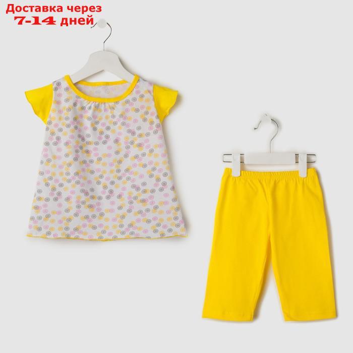 Комплект (футболка, штанишки) для девочки, цвет микс, рост 86-92 см (28) - фото 10 - id-p213287592