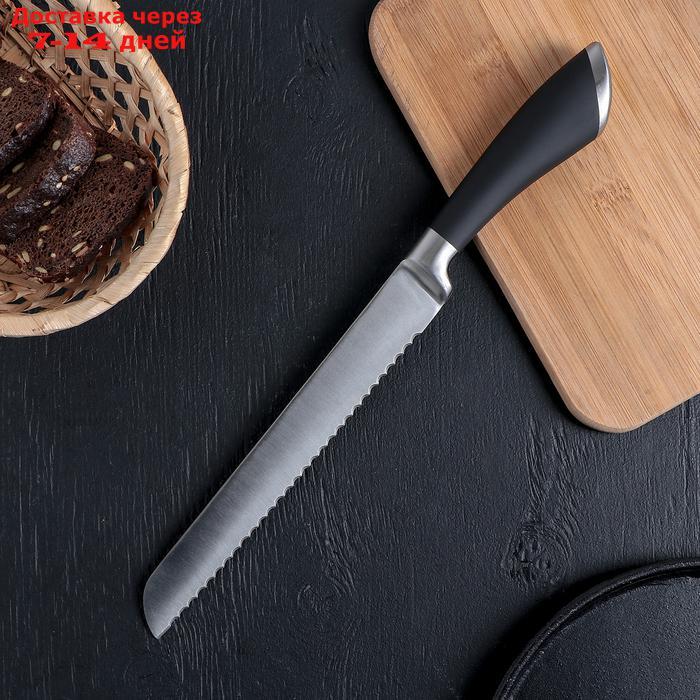 Нож кухонный для хлеба Доляна Venus, лезвие 21 см - фото 1 - id-p213287644