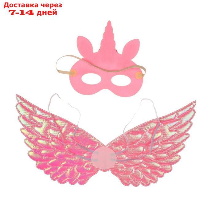 Карнавальный набор "Милая единорожка" крылья, маска - фото 5 - id-p213286220