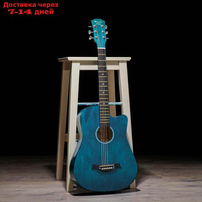 Гитара акустическая, цвет синий, 97см, с вырезом - фото 1 - id-p213286241