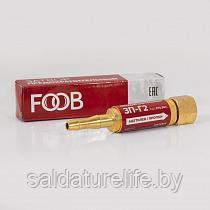 Затвор предохранительный 3П-Г2, FOOB Артикул: 00-00003777