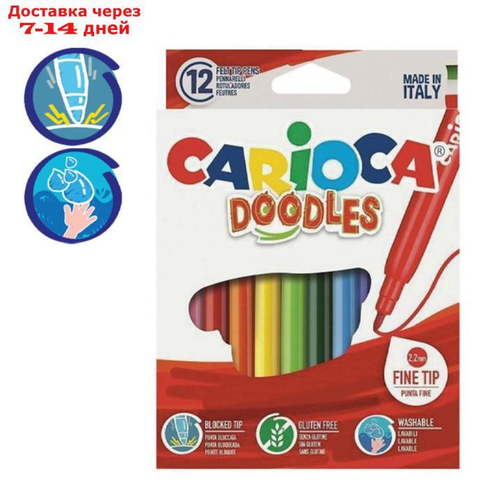 Фломастеры 12 цветов Carioca "Doodles" 2.2 мм, суперяркие, смываемые, картон, европодвес - фото 1 - id-p213285293