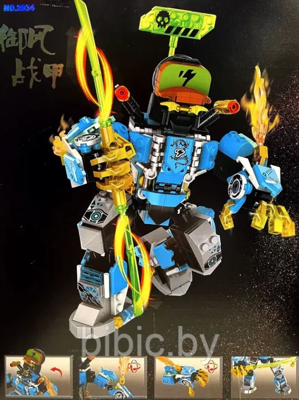Детский конструктор Ninjago Ниндзяго Боевой робот 2034 аналог lego лего серия Ninja, игрушка для мальчиков - фото 5 - id-p213364821