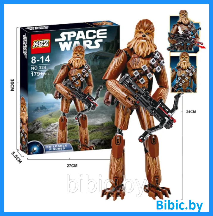 Детский конструктор Space wars Чубакка 324 Звездные войны серия космос star wars аналог лего lego