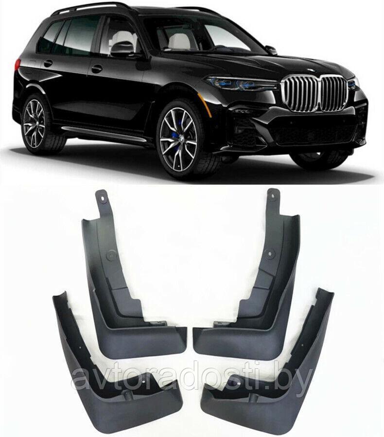 Брызговики для BMW X7 G07 (2019-) без подножки