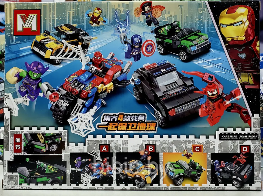 Детский конструктор M-Brick Marvel Транспорт супергероев MG601, аналог лего lego марвел, игрушка для мальчиков - фото 5 - id-p213364865
