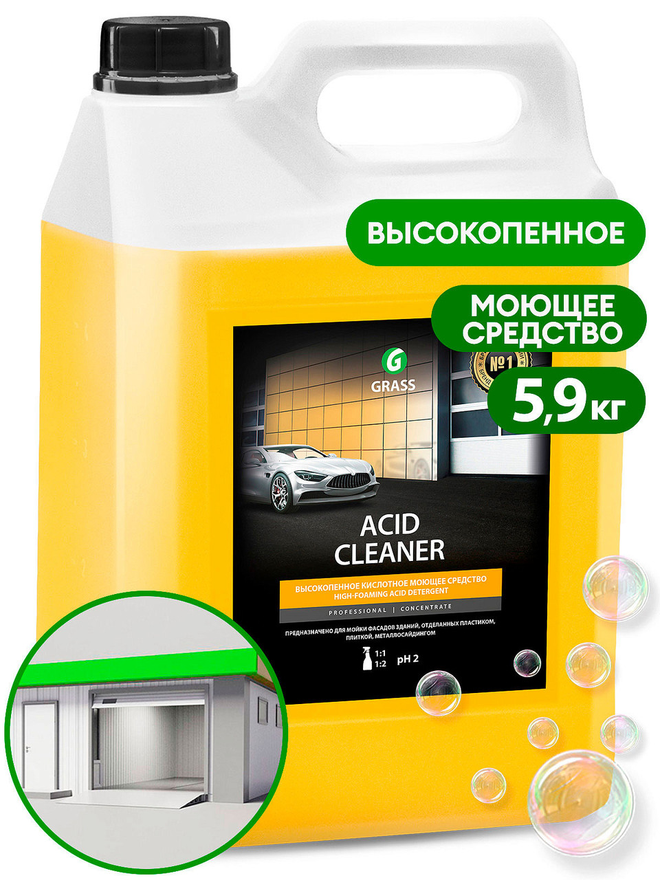 Кислотное средство для очистки фасадов "Acid Cleaner" (канистра 5,9 кг) - фото 1 - id-p213364868