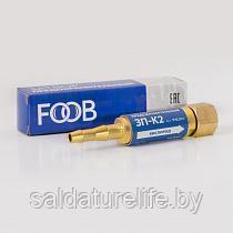 Затвор предохранительный 3П-К2, FOOB Артикул: 00-00003779