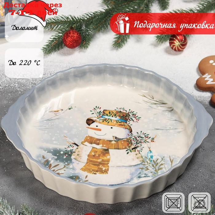 Блюдо для запекания "Рождественский снеговик" 28,8х25х4,3 см