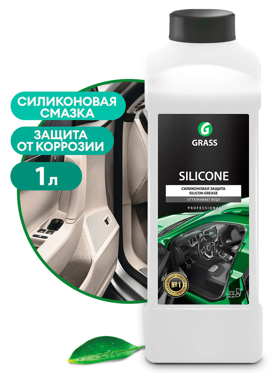 Силиконовая смазка "Silicone" (канистра 1 л) - фото 1 - id-p213364891