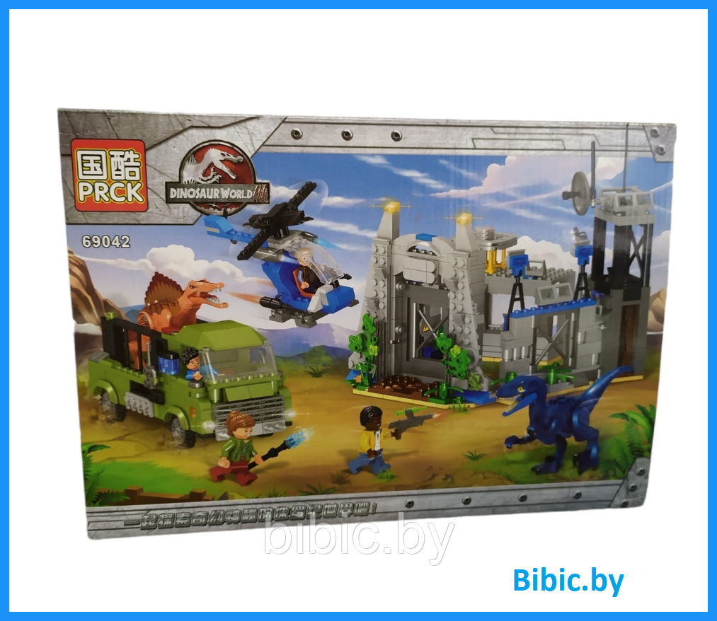 Детский конструктор Мир парк Юрского периода Динозавр 69042, аналог лего lego jurassic world, детская игрушка - фото 1 - id-p213364911