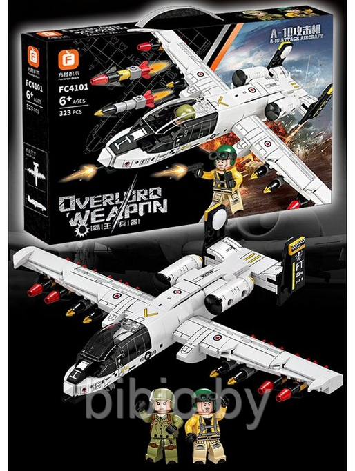 Детский конструктор Военный Самолет штурмовик, FC4101 серия военная техника аналог лего Lego для игры детей - фото 2 - id-p213374433