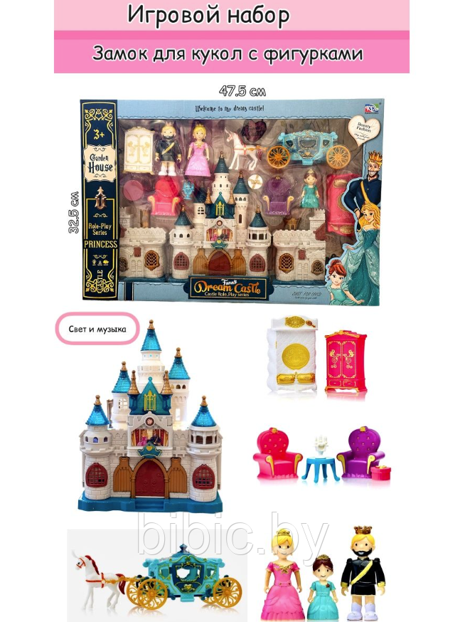 Детский домик для кукол, игровой кукольный набор для девочек, KDL-24 набор Замок с фигурками для игры детей - фото 2 - id-p213378261
