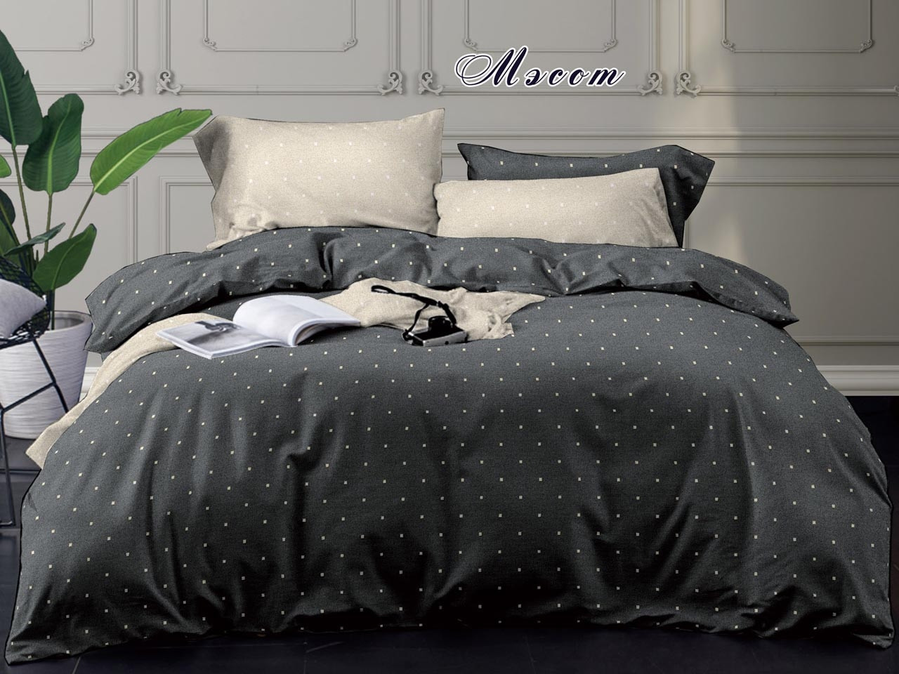 Постельное белье ТМ "Эльф" Bella Vita Premium поплин 2 сп. Макси арт.1180 (Мэсот)