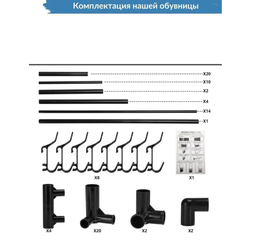 Вешалка-полка с крючками для одежды в прихожую New Simple floor Clothes Rack - фото 10 - id-p188721524