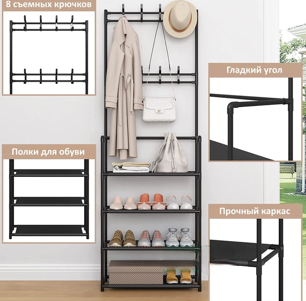 Вешалка-полка с крючками для одежды в прихожую New Simple floor Clothes Rack - фото 3 - id-p188721524