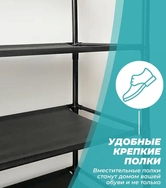 Вешалка-полка с крючками для одежды в прихожую New Simple floor Clothes Rack 5 ярусов 175х60х28 см. - фото 8 - id-p187425188