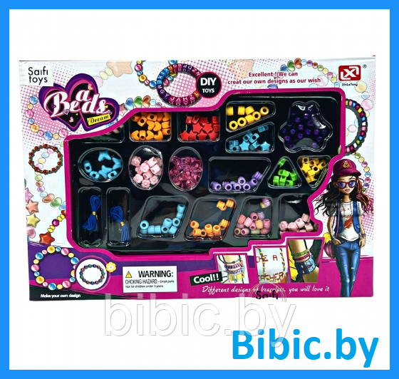 Детский игровой набор для девочек юная красавица 204 , создание бус, браслетов, ожерелий. Набор для творчества