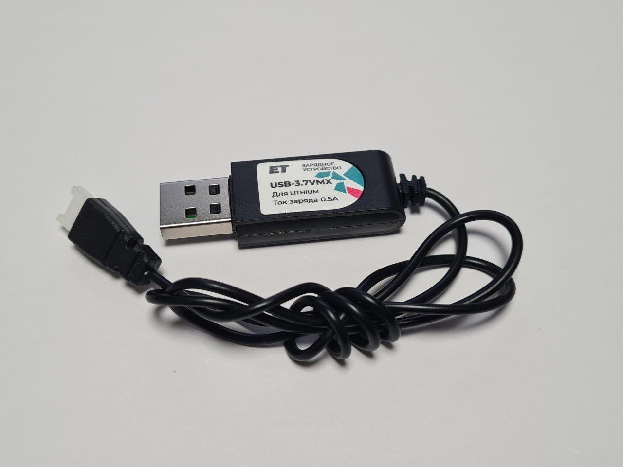 Зарядное устройство для аккумулятора - ET USB-3.7VMX, 500мА, для 1 лития со штекером типа "M"