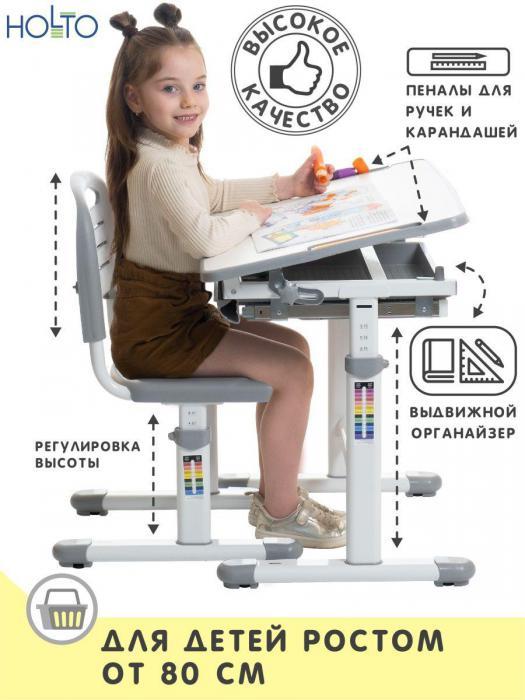 Парта для школьника растущая школьная детская стол трансформер письменный со стулом набор мебели для детей - фото 1 - id-p213388080