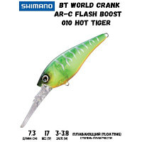 Воблер SHIMANO BT World Crank AR-C Flash Boost 73mm 17g 010 Hot Tiger