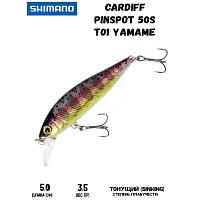 Воблер SHIMANO Cardiff Pinspot 50S 50mm 3,5g T01 Yamame