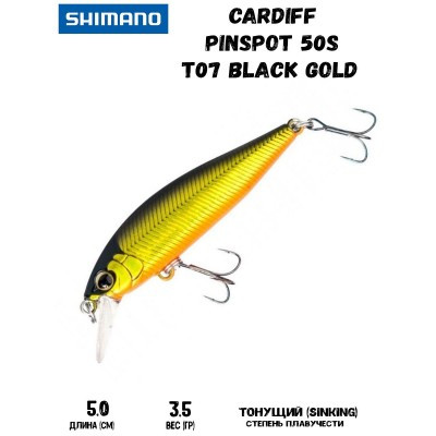 Воблер SHIMANO Cardiff Pinspot 50S 50mm 3,5g T07 Black Gold - фото 1 - id-p213388579