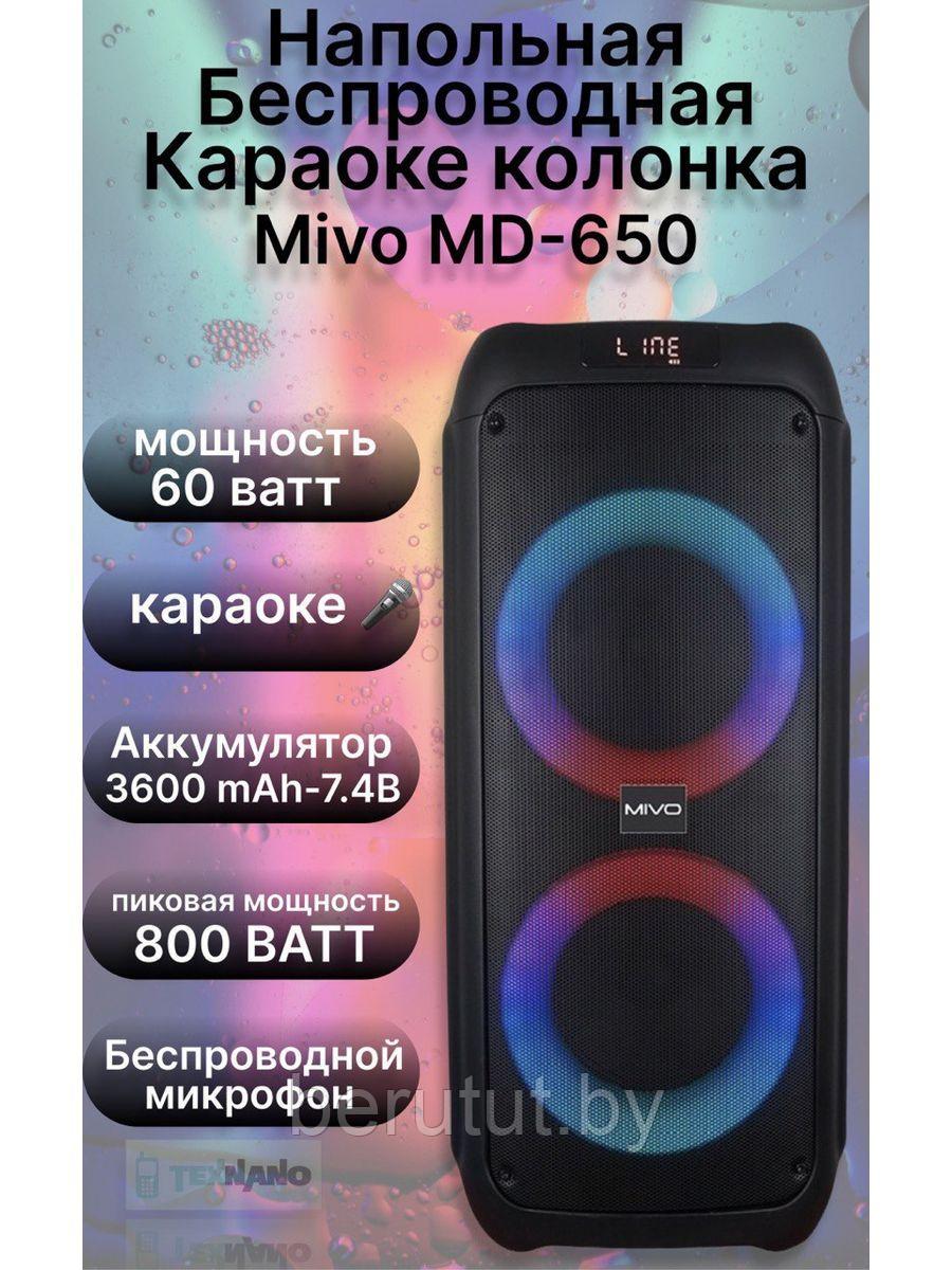 Портативная напольная беспроводная колонка Bluetooth MIVO MD-650 с микрофоном - фото 1 - id-p213389918