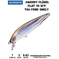 Воблер SHIMANO Cardiff Flügel Flat 70 70mm 5g T06 Pond Smelt