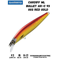 Воблер SHIMANO Cardiff ML Bullet AR-C 93mm 10g 003 Red Gold