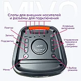 Портативная напольная беспроводная колонка Bluetooth MIVO MD-651 с микрофоном, фото 3