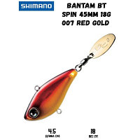 Воблер SHIMANO Bantam BT Spin 45mm 18g 007 Red Gold