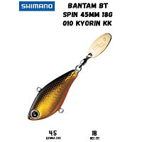 Воблер SHIMANO Bantam BT Spin 45mm 18g 010 Kyorin KK