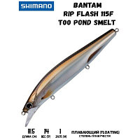 Воблер SHIMANO Bantam Rip Flash 115F 115mm 14g T00 Pond Smelt