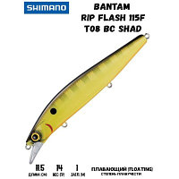 Воблер SHIMANO Bantam Rip Flash 115F 115mm 14g T08 Bc Shad