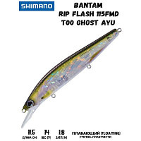 Воблер SHIMANO Bantam Rip Flash 115FMD 115mm 14g T00 Ghost Ayu