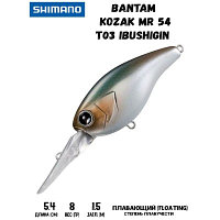 Воблер SHIMANO Bantam Kozak MR 54mm 8g T03 Ibushigin