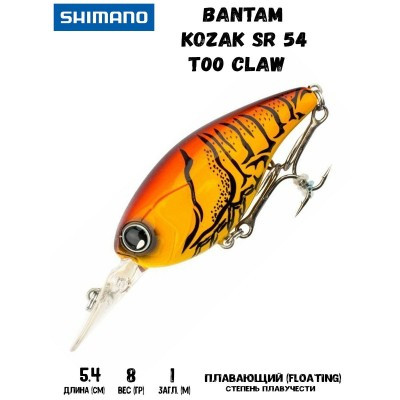 Воблер SHIMANO Bantam Kozak SR 54mm 8g T00 Claw - фото 1 - id-p213388656