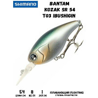 Воблер SHIMANO Bantam Kozak SR 54mm 8g T03 Ibushigin