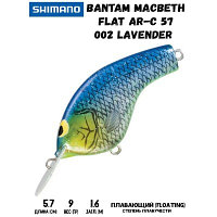 Воблер SHIMANO Bantam Macbeth Flat AR-C 57mm 9g 002 Lavender