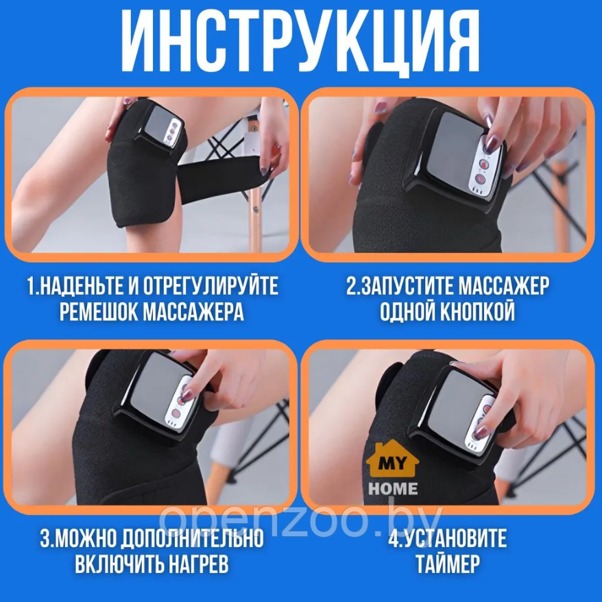 Массажер ортез с нагревом для суставов Possessors Teach Far Infrared Joint (артрит, артроз, растяжения, - фото 10 - id-p164165127