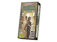 Настольная игра 7 Чудес: Дуэль. Агора (7 Wonders: Duel. Agora). Компания Стиль Жизни