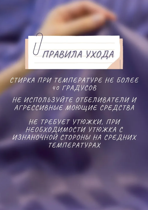 Постельное белье однотонное "Рио". Страйп-сатин. Полуторное. Голубой - фото 7 - id-p213406151