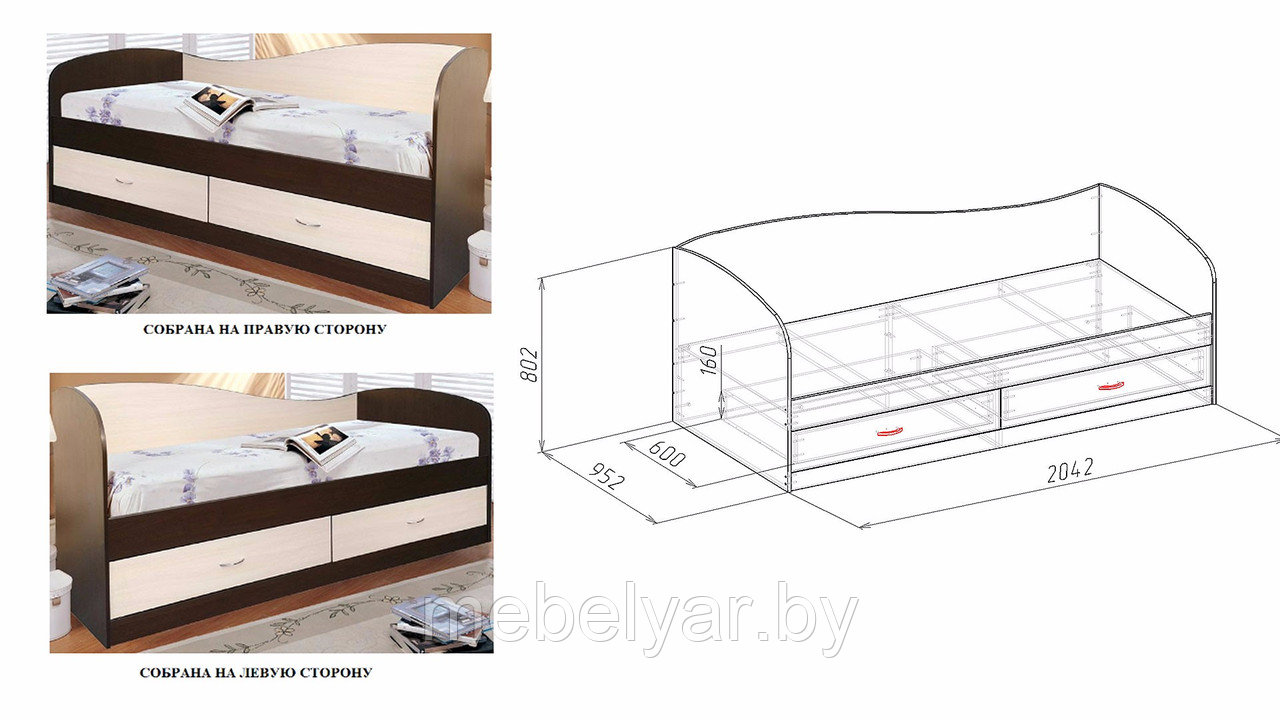 Кровать односпальная Мебель Класс Лагуна-2 белый / дуб сонома - фото 4 - id-p179426177