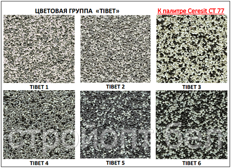 Декоративная мозаичная штукатурка Ceresit CT 77, 25 кг TIBET, фото 2