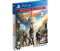Tom Clancy's The Division 2 Washington DC Edition (PS4)