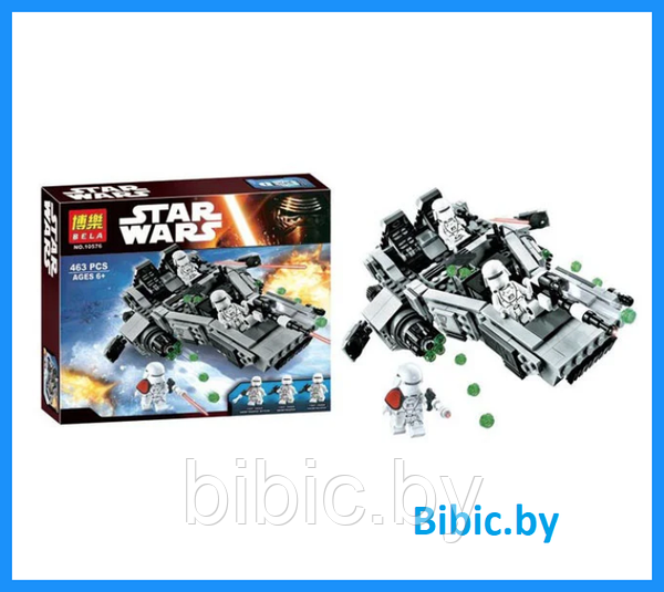 Lego 10576 hotsell