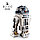 Конструктор Звездные войны дроид робот "R2-D2" 2314 дет, фото 2