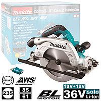 Пила циркулярная аккумуляторная DHS900ZU (DHS 900 ZU) MAKITA