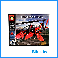 Детский конструктор для мальчиков военный вертолет Technology 850, военная техника серия аналог лего lego